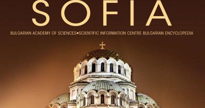 Изданието е богато илюстрирано и включва информация на български и