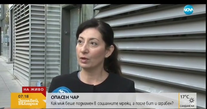 Така похитителите му са взели от него 200 лева два