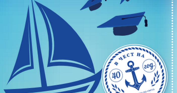 Награждаването на победителите и официалното закриване на проект Ветроходна академия са