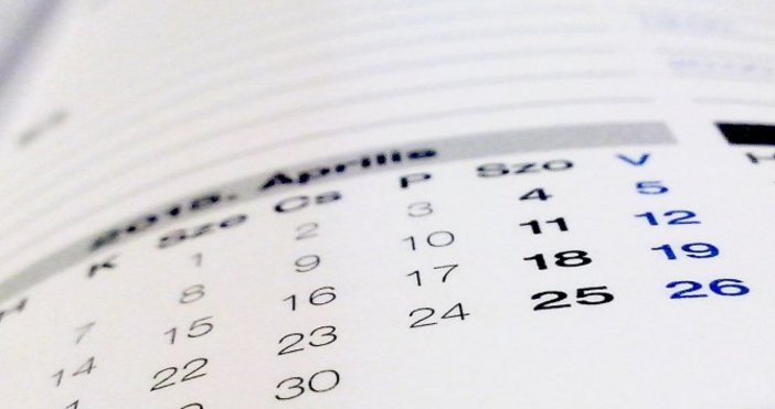 През 2018 г обаче ни чакат няколко дълги почивки от