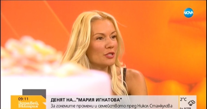 Популярната водеща Мария Игнатова празнува рожден ден днес Красивата русокоска