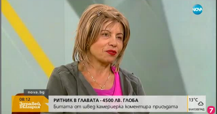 Има корупция в съдебната система Така камериерката Диана Петкова си