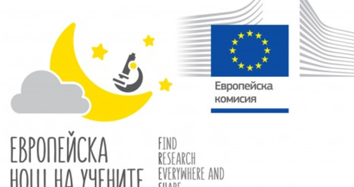 11 града участват в мащабната програма с която България за