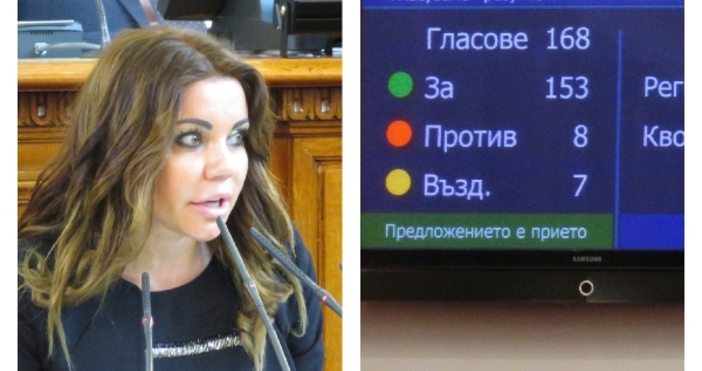 15 депутати не подкрепиха мистериозната оставка на депутатката от Воля