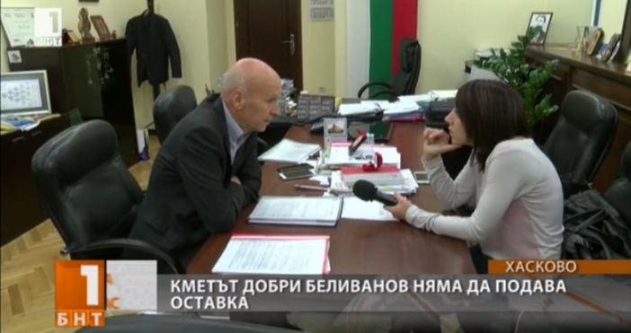 Кметът на Хасково Добри Беливанов заяви в първия си работен