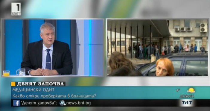 Като директор на Пирогов съм длъжен да взема сериозни мерки