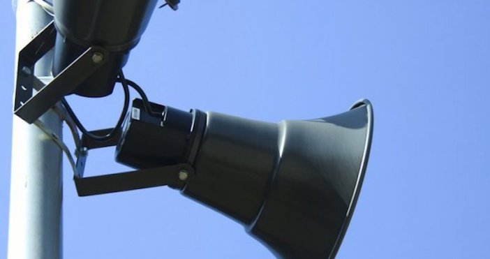  Днес от 13 00 часа във Варна ще бъдат задействани