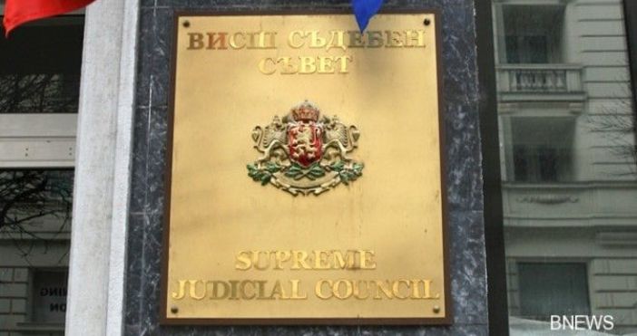 Висшият съдебен съвет сменя състава си Церемонията по предаването на