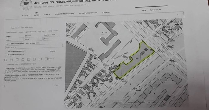 Феновете на футболния Спартак ще покажат на пресконференция в София