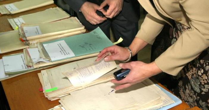 Илюстрация БулфотоМинистерският съвет прие днес предложението на Народното събрание за