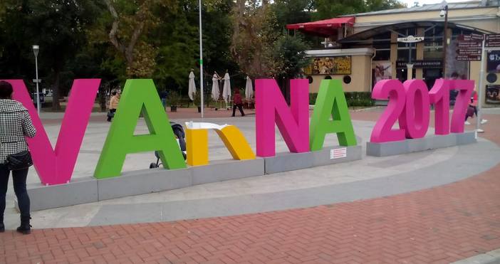 Отново има счупена буква в надписа Варна 2017 Този път