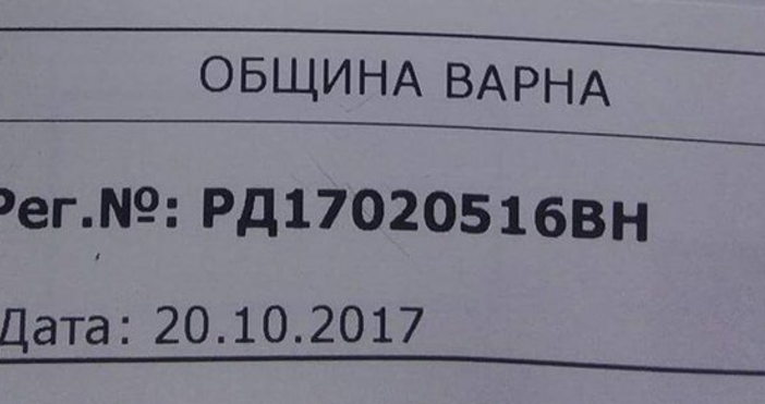 Ултрасите на футболния Спартак поискаха днес официално среща с кмета