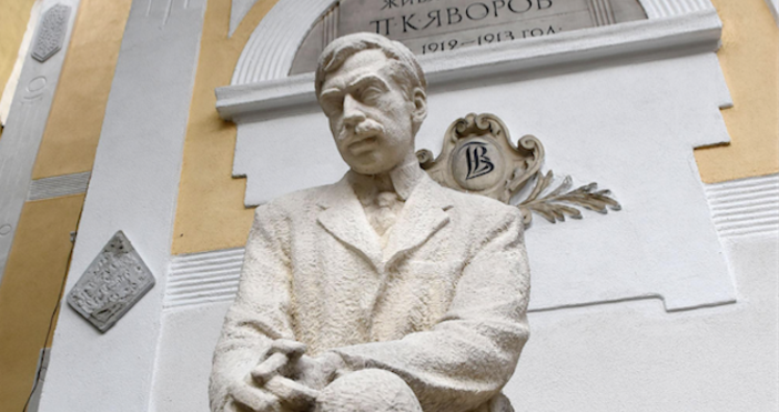 Снимка БулфотоКъщата музей на Пейо Яворов отново отвори врати Тя беше