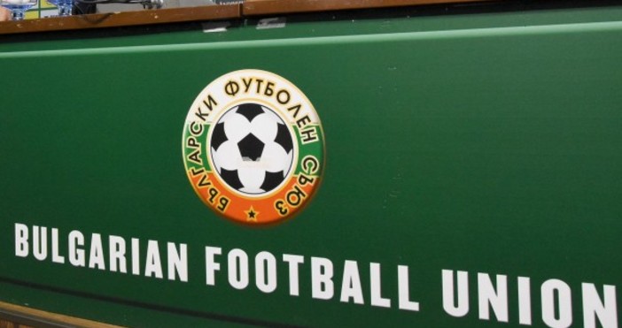 Снимка БулфотоПърва лига – XIII кръг Пирин – Славия 0