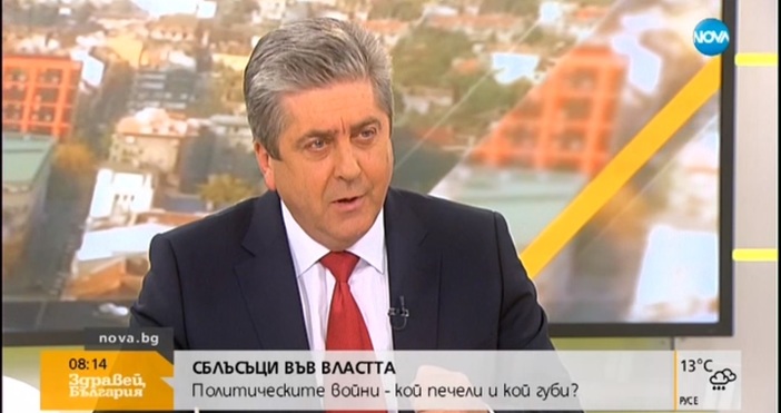Президентът на България в два мандата Георги Първанов посочи трите