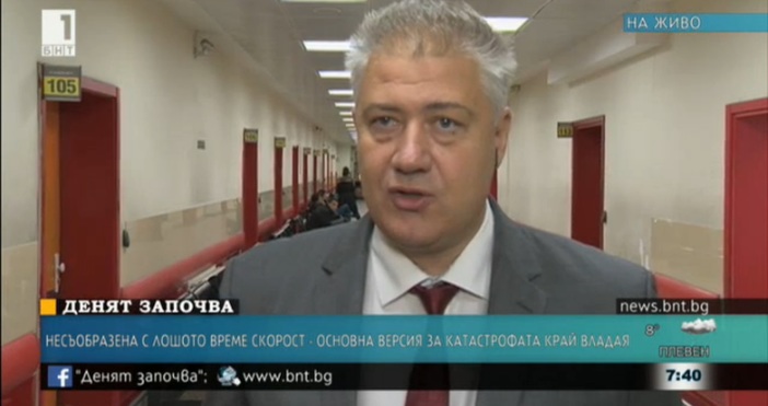 Директорът на спешния център към столичната болница Пирогов проф Балтов