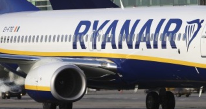Нискотарифната авиокомпания Ryanair пусна страхотна промоция с която можете да