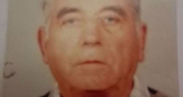 Изчезнал е Георги на 84 години от Стара Загора, който