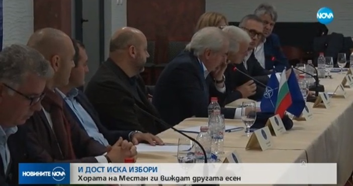 ДOСТ стяга редиците Подобно на БСП партията на Лютви Местан