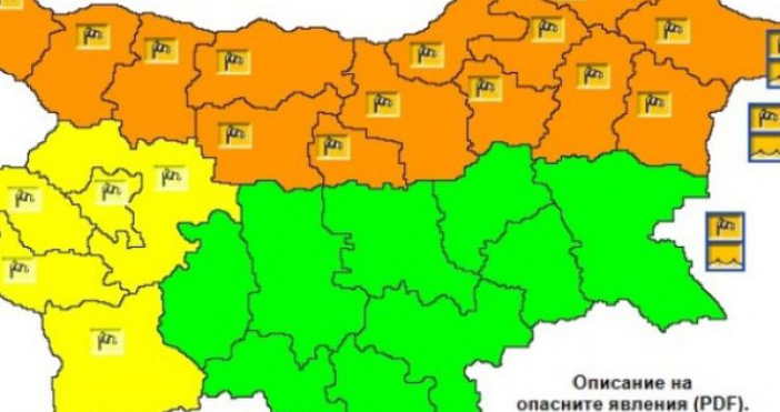 Оранжев код за силен вятър е обявен в 14 области