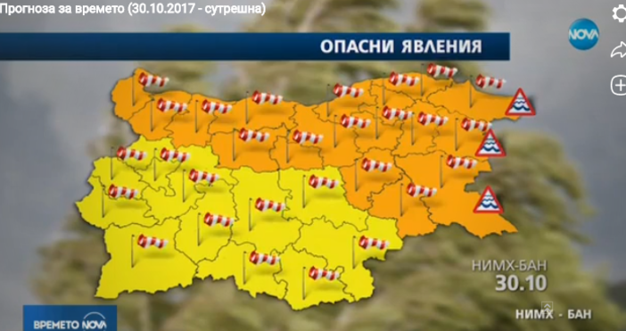 Поривите на вятъра в Шумен след полунощ до 4 00 часа