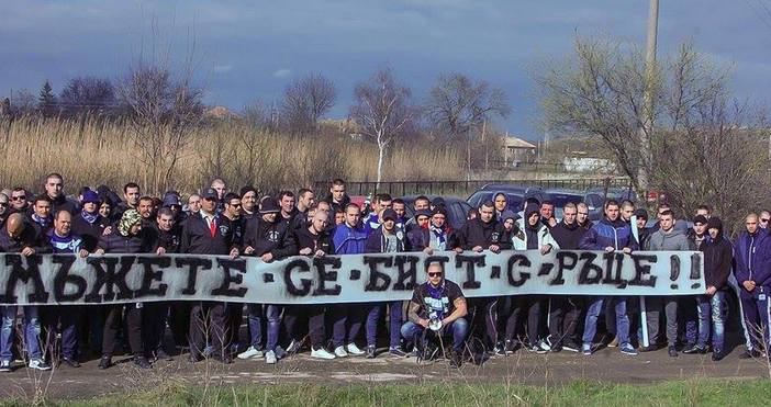 Привържениците на футболния Спартак от Синдикат 12 разпространиха декларация с