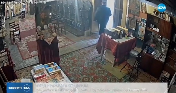Полицията установи самоличността на крадеца който ограби касите на храма