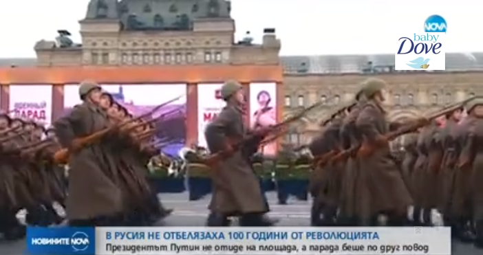 Кадър Нова твВ Русия не отбелязаха 100 годишнината от Великата октомврийска