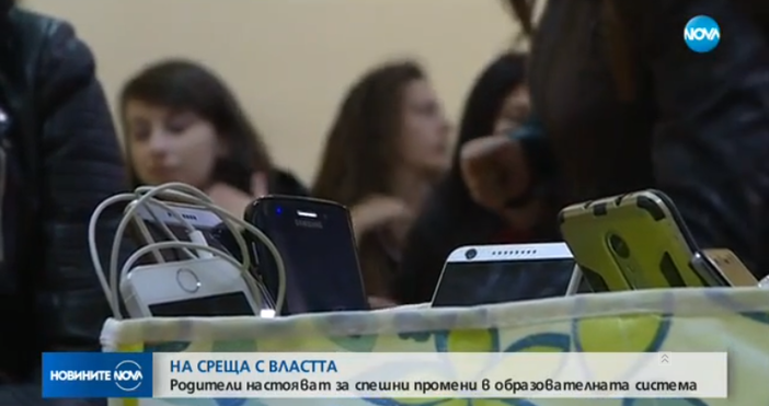 Кадър Нова твРодители искат от просветното ведомство спешни промени в