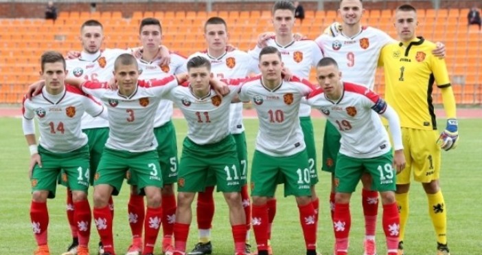 Националният отбор на България за юноши до 19 години е на