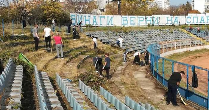 Около 200 души се включиха в почистването на стадион Спартак
