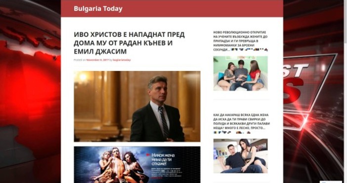 Пореден сайт с измислени новини трупа солиден трафик в българския