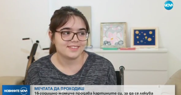 Кадър Нова тв16 годишно момиче приковано на инвалидна количка продава картините