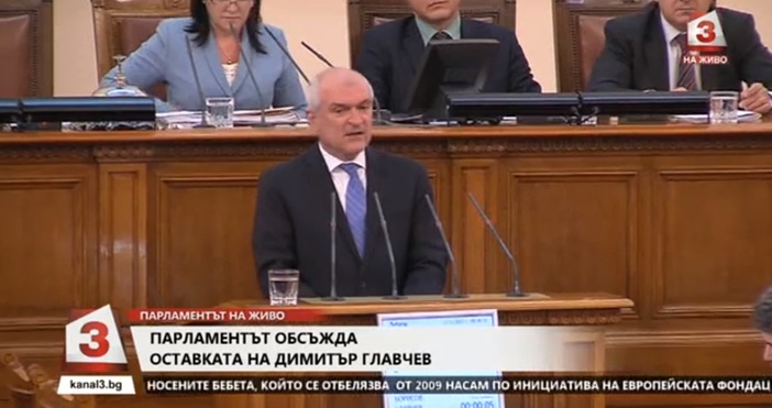 Димитър Главчев си подаде оставката като председател на парламента Той