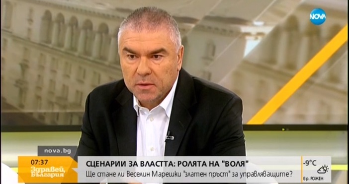 Лидерът на партия Воля Веселин Марешки заяви в ефира на