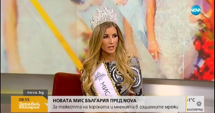 Новата Мис България Тамара Георгиева е сигурна, че е красива.