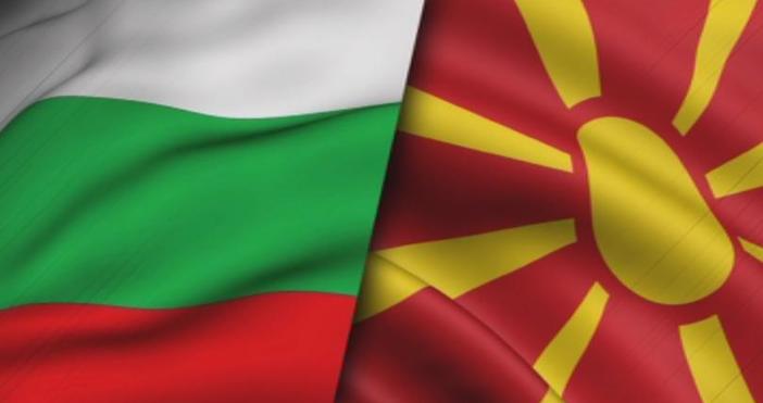 Правителствата на България и Македония ще проведат съвместно заседание в