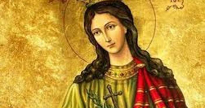 На този ден имен ден празнуват Екатерина Катя Катина Катерина