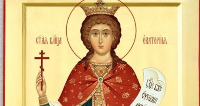 На 24 ноември Православната църква чества паметта на светите великомъченици