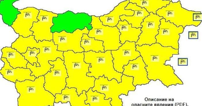 Снимка НИМХЖълт код за силен вятър е обявен в 26