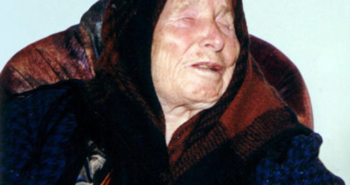 Баба Ванга е една от най известните пророчици както в България