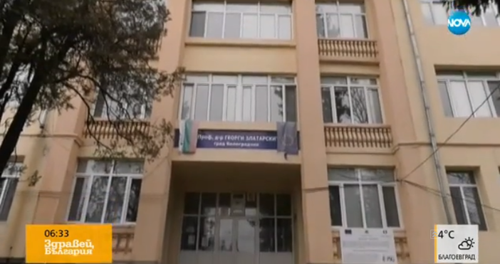 Протест пред болницата в Белоградчик Лечебното заведение е пред затваряне