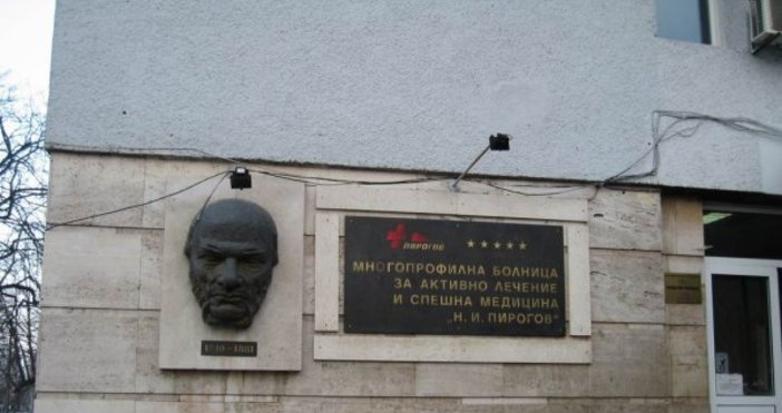 Снимка БулфотоЛекарите и сестрите от института за спешна помощ Н Й