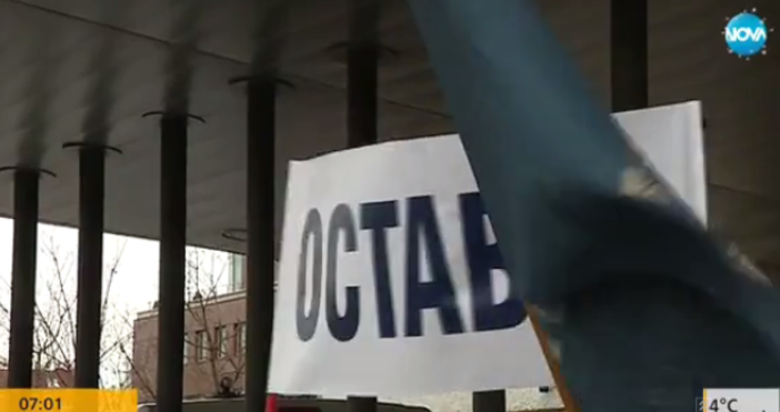Кадър Нова твТрети ден на протести в Пирогов Недоволните лекари