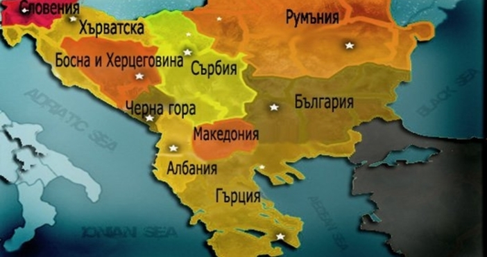 Среща на високо равнище за европейската интеграция на Западните Балкани