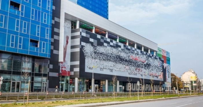 Паника обзе посетителите на Мол България след като в целия