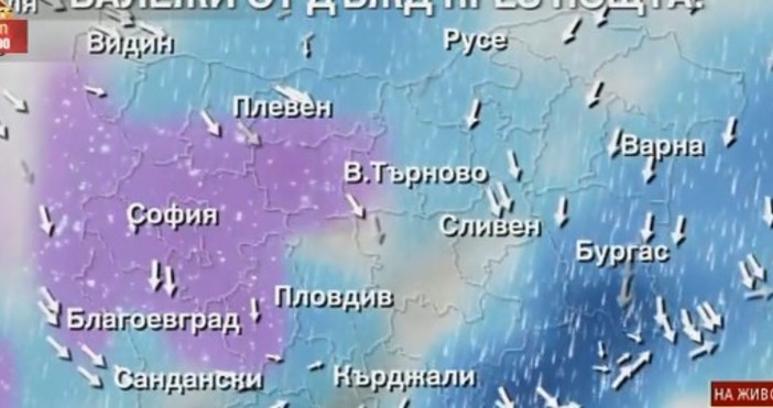  Студ дъжд и сняг  В цяла България идва застудяване Предупредителен жълт код