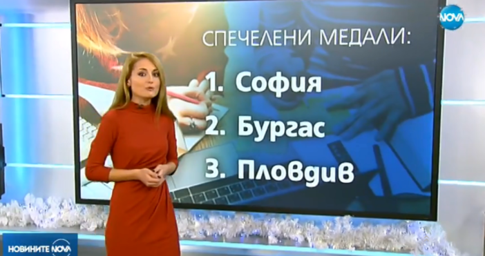Кадър Нова твРекорден брой медали завоюваха през годината олимпийците ни