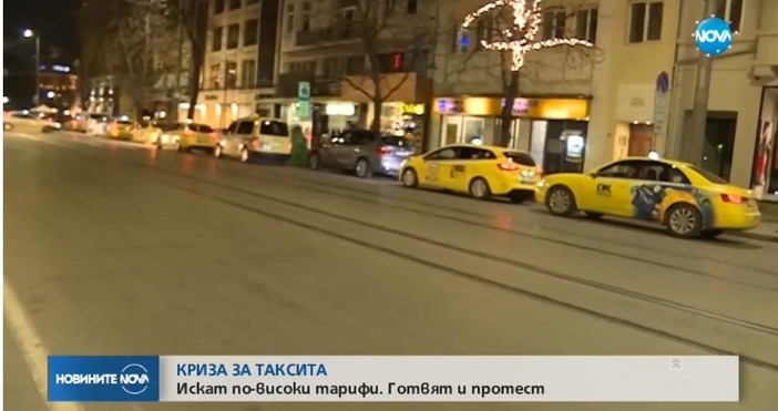 Кадър: Нова твХаос с такситата в София. В навечерието на