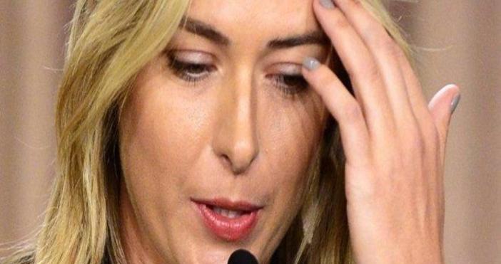 Бившата номер едно в света Мария Шарапова се е чувствала